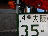 ¼é¸ýOÍÍCB400¼Ö¸¡¥Ê¥ó¥Ð¡¼¼èÆÀ (1)