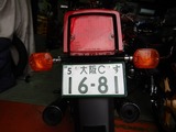 Z1000MkǼ (6)