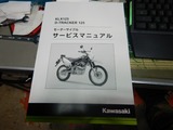 ¥«¥ï¥µ¥D¥È¥é¥«¥¹¥¿¥àÌÑÁÛ¥µ¡¼¥Ó¥¹¥¢¥Ë¥å¥¢¥ë¹ØÆþ210831