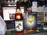 酒が届いた!