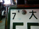 19¹æµ¡¥Ê¥ó¥Ð¡¼¥×¥ì¡¼¥È¼èÆÀ (1)