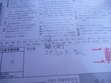 2015¥À¥¤¥¹¥±¹æ·Ñ³¼Ö¸¡ (6)