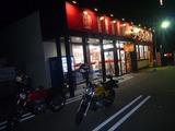 8¹æµ¡´·¤é¤·¥Ê¥¤¥È¥é¥ó (9)