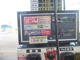 何かが起きてる4号機 (1)