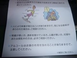 ·ÛÄǥإë¥Ë¥¢ÍÑËãÌô (2)