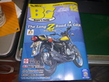 BG2013 12·î¹æ (1)