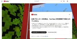 YouTube����֥��å�����������