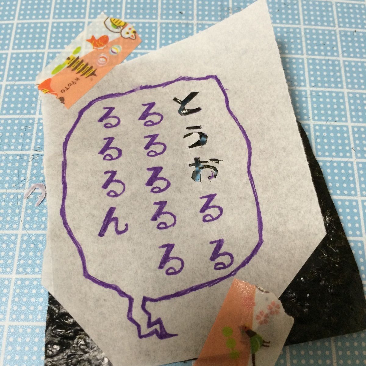 ジョジョの海苔アートキャラ弁の作り方 ぺきこぶろぐ ジョジョの海苔アートキャラ弁の作り方 ぺきこぶろぐ