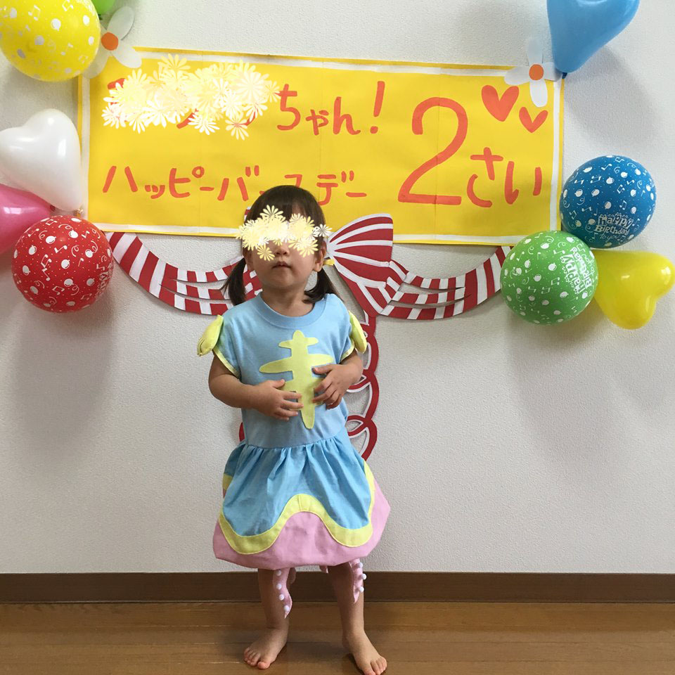 2歳の誕生日 飾りつけもコスプレ衣装もやりきった ぺきこぶろぐ