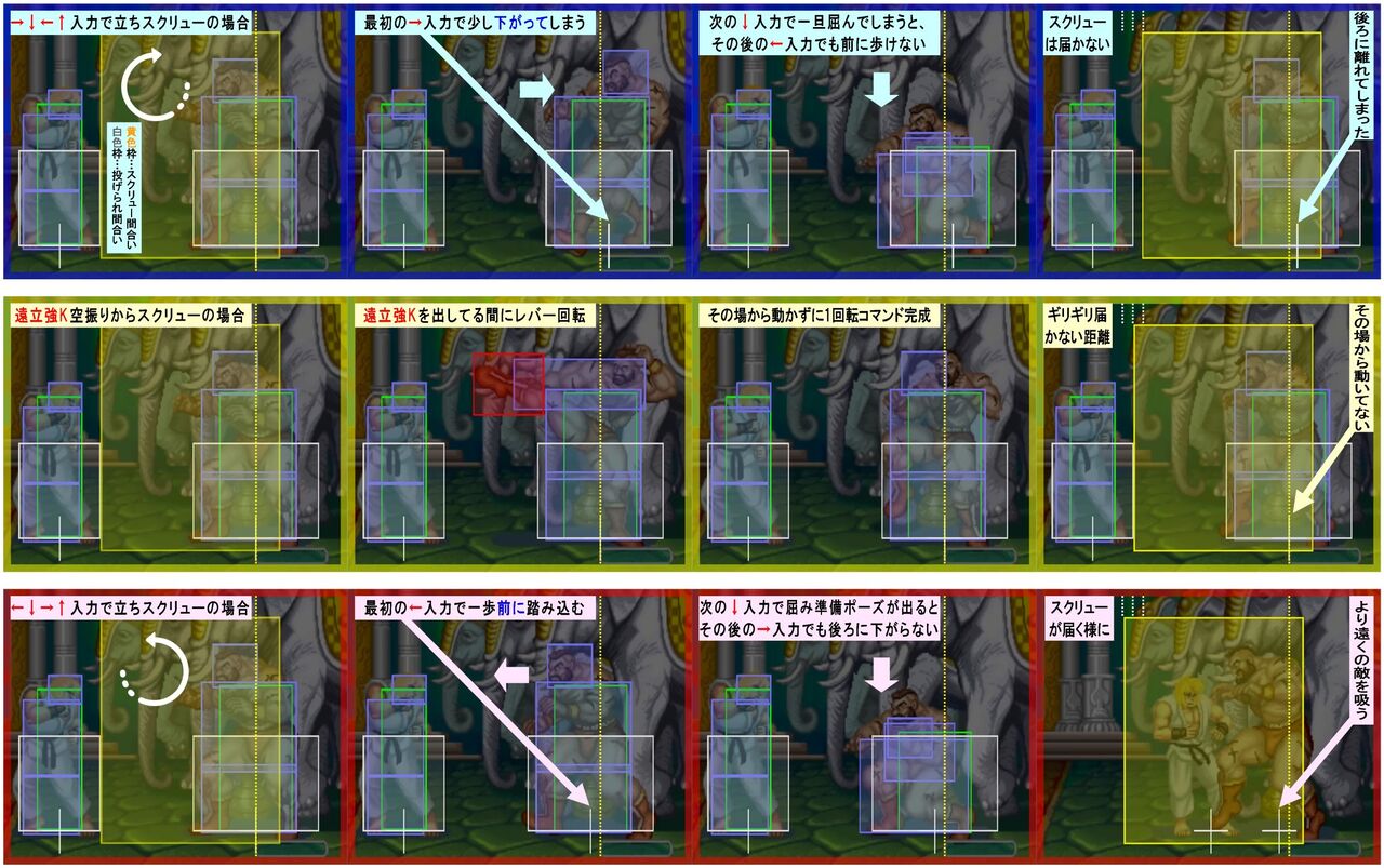 ハイパー ストリートファイター2 スパ2x 105 C 2ch Net Pekimanのblog ハイパー ストリートファイター2 スパ2x 105 C 2ch Net Pekimanのblog