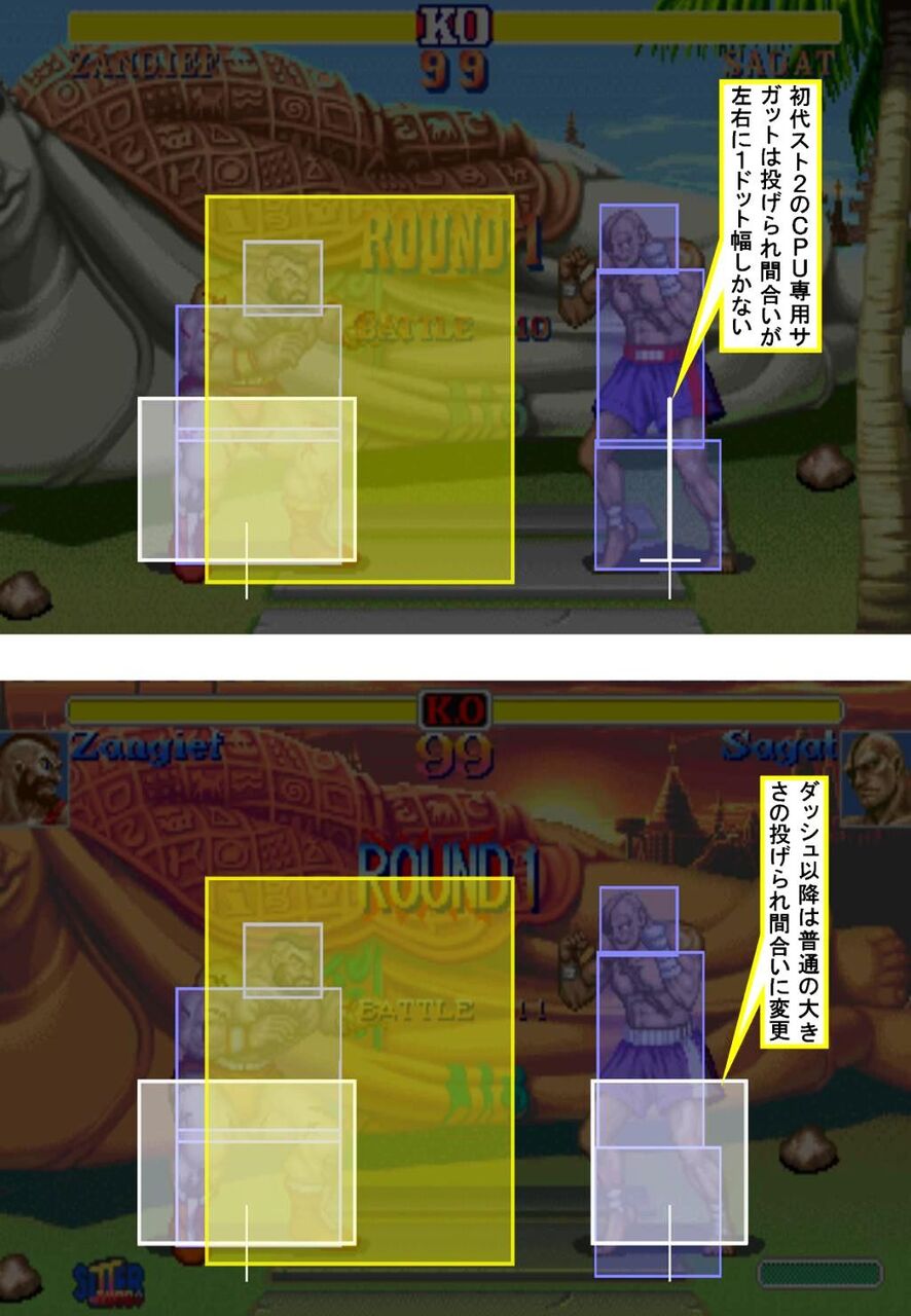 ハイパー ストリートファイター2 スパ2x 105 C 2ch Net Pekimanのblog ハイパー ストリートファイター2 スパ2x 105 C 2ch Net Pekimanのblog
