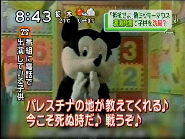 ミッ ー 著作権が切れたら自由に使えるの ふたまと ミッ ー 著作権が切れたら自由に使えるの ふたまと