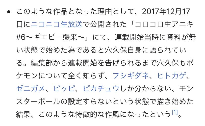 ピッピ どうすれば人気ポケモンになれたのだろうか ふたまと ピッピ どうすれば人気ポケモンになれたのだろうか ふたまと