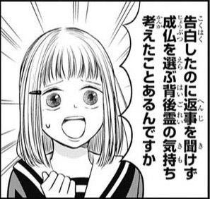 ミタマセキュ霊ティ 特級術師ハゼレナ 特級呪霊ゾビロ ふたまと