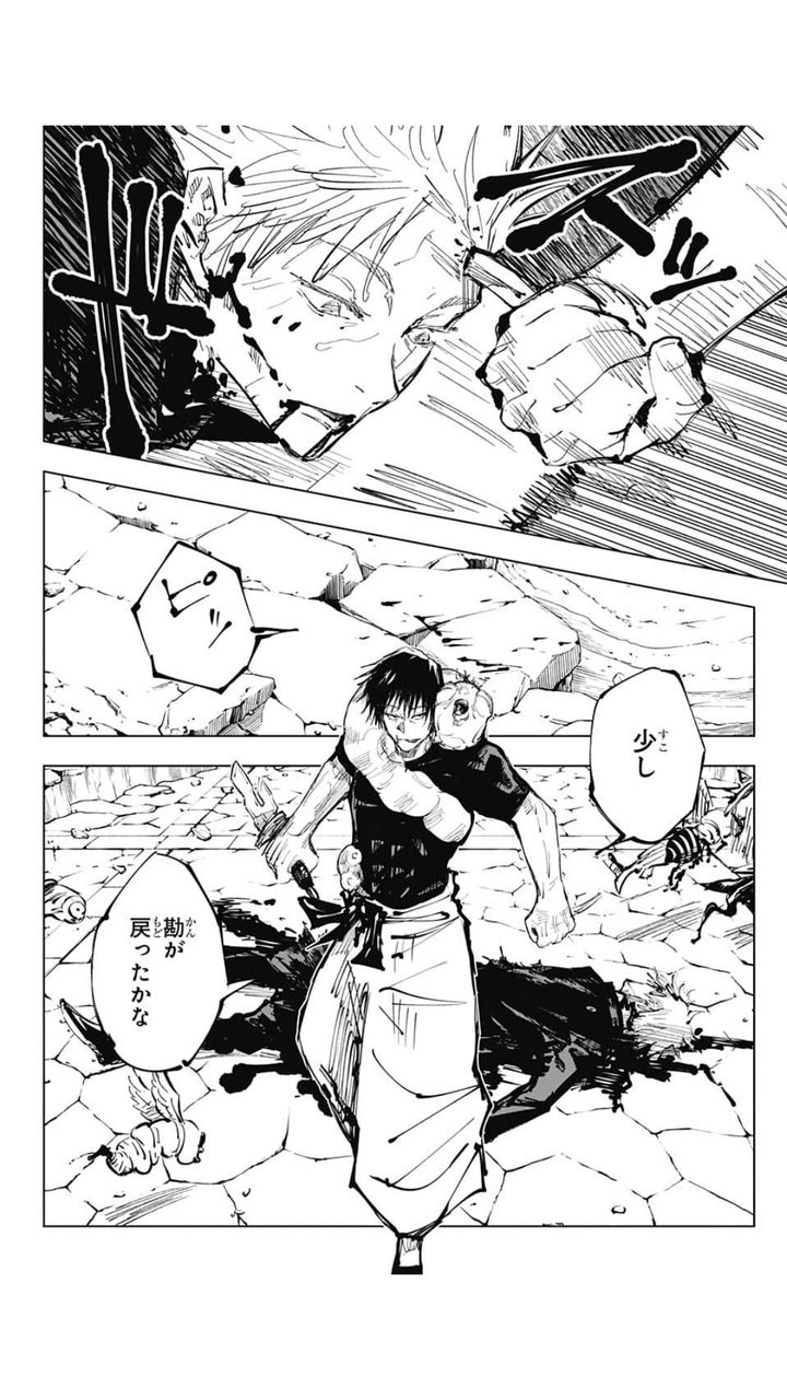 呪術廻戦 僕は刺されてない 72話 ふたまと