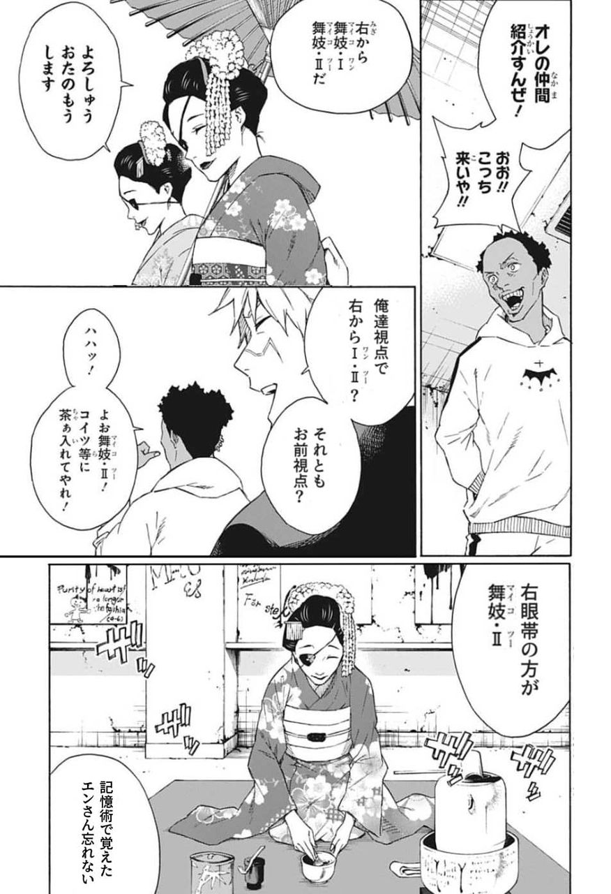 少年ジャンプ 打ち切りサバイバルレーススレ ふたまと 少年ジャンプ 打ち切りサバイバルレーススレ ふたまと
