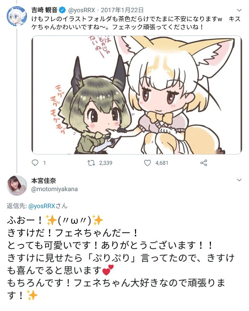 声優変更は長寿番組ほど慣れるのに時間が掛かる ふたまと 声優変更は長寿番組ほど慣れるのに時間が掛かる ふたまと