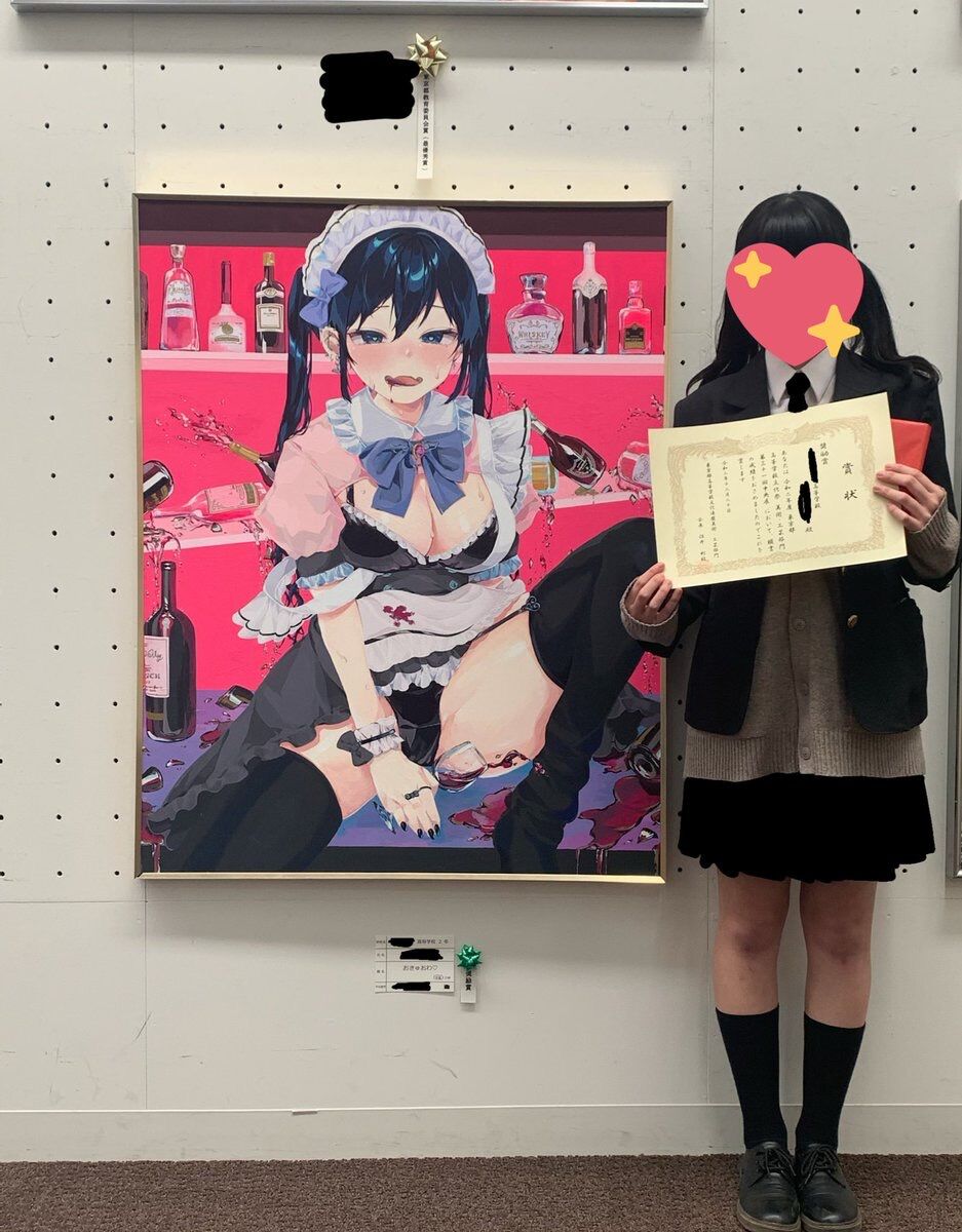 美少女女子高生がパンツ丸出しエロイラストで東京都教育委員会から表彰される ふたまと