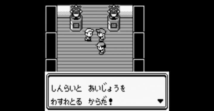 ポケモン このおれさまが せかいで いちばん つよいって ことなんだよ ライバル ふたまと