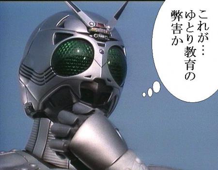 シャドームーン 特にパワーアップなしに平成ライダーと渡り合う強敵 ふたまと シャドームーン 特にパワーアップなしに平成ライダーと渡り合う強敵 ふたまと