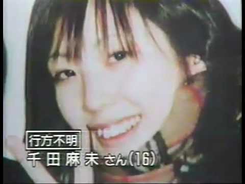 未解決事件スレ 個人的に一番怖いのは名古屋の妊婦切り裂き ふたまと 未解決事件スレ 個人的に一番怖いのは名古屋の妊婦切り裂き ふたまと