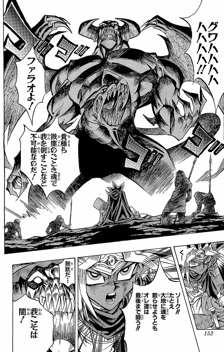 再現度高ぇ 好きなうろ覚え絵 遊戯王 ふたまと 再現度高ぇ 好きなうろ覚え絵 遊戯王 ふたまと