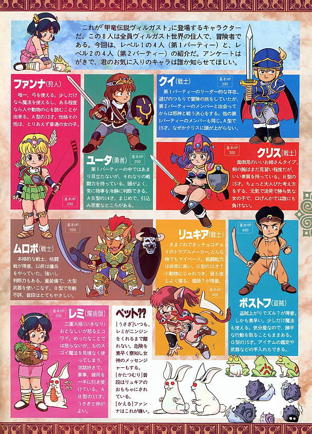 ヴィルガスト復活希望 ふたまと ヴィルガスト復活希望 ふたまと