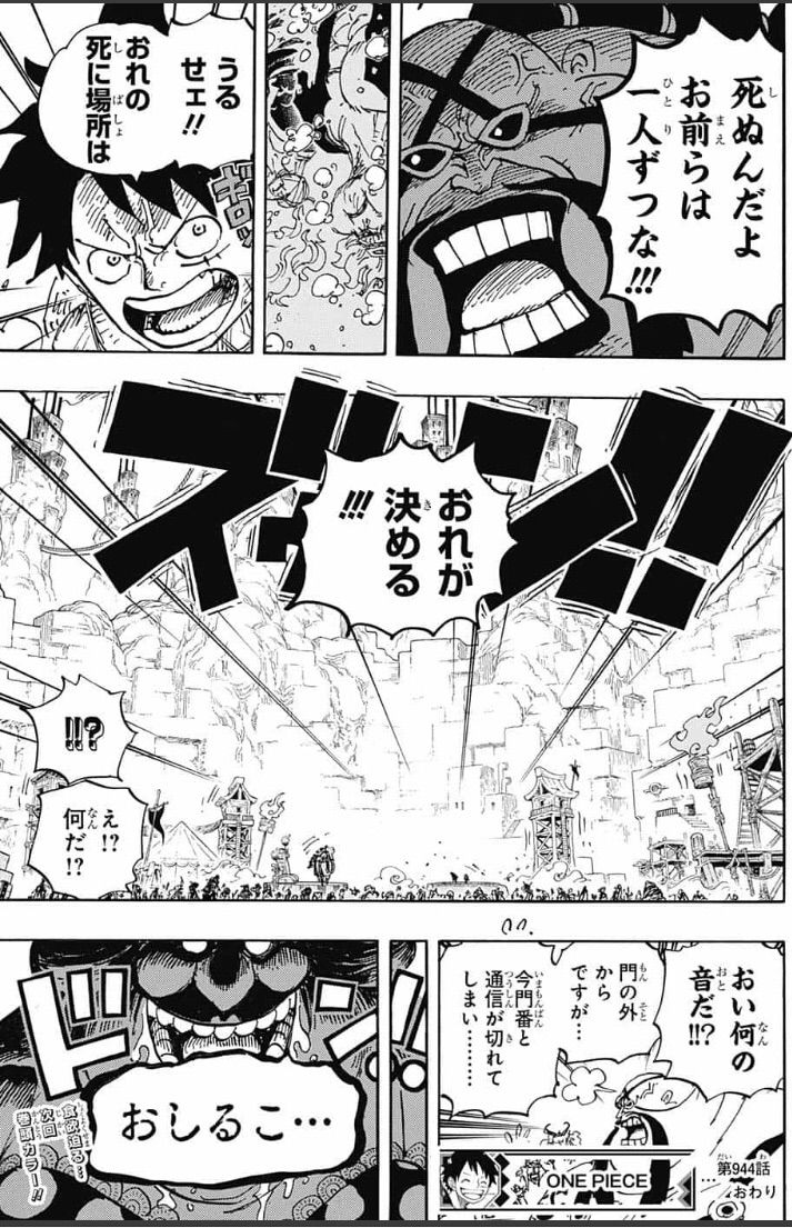 ワンピース 遂に来ちゃったか マム ふたまと ワンピース 遂に来ちゃったか マム ふたまと