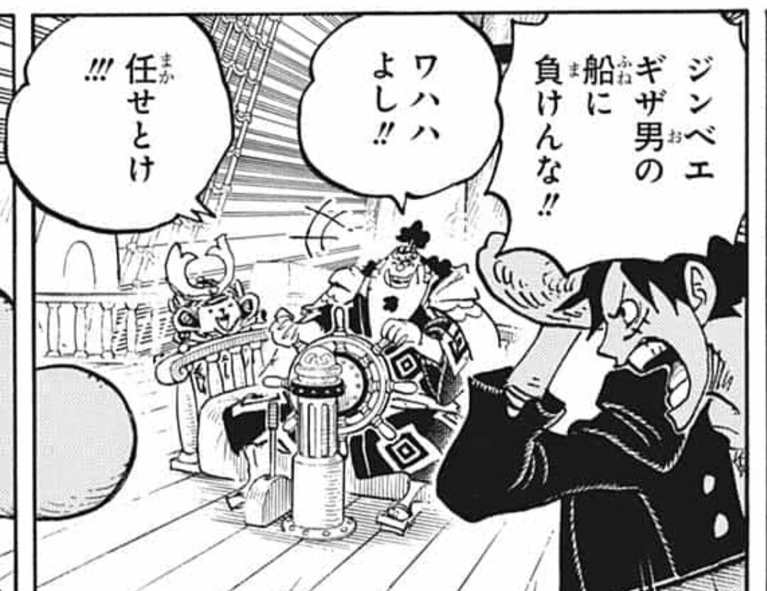 ワンピース せめてそげは働けよ 977話 週刊マンガまとめ ワンピース せめてそげは働けよ 977話 週刊マンガまとめ