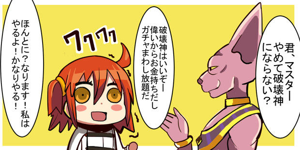 Fgo 架空サーヴァント妄想は誰もが通る道 ふたまと