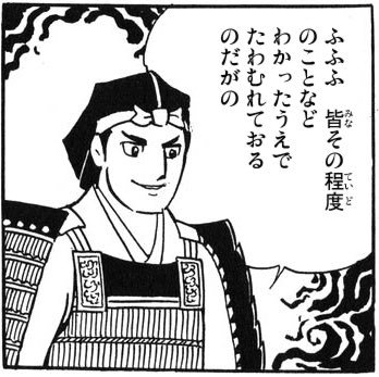 京都の人ってなんで性格悪いの 天下人にまで嫌がらせするとか命かけすぎでしょ ふたまと 京都の人ってなんで性格悪いの 天下人にまで嫌がらせするとか命かけすぎでしょ ふたまと