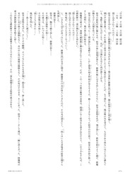 1592826020266