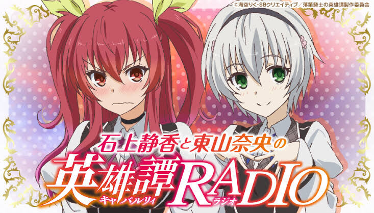 東山奈央 円光声 誉め言葉 ふたまと