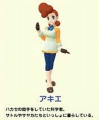 サルゲッチュ 期待しすぎず緩く動きを待とう 周年 ふたまと サルゲッチュ 期待しすぎず緩く動きを待とう 周年 ふたまと