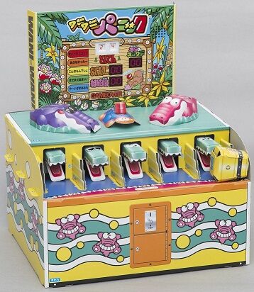 アンパンマン 激アツ玩具 リーチ演出もついてる パチンコ ふたまと アンパンマン 激アツ玩具 リーチ演出もついてる パチンコ ふたまと