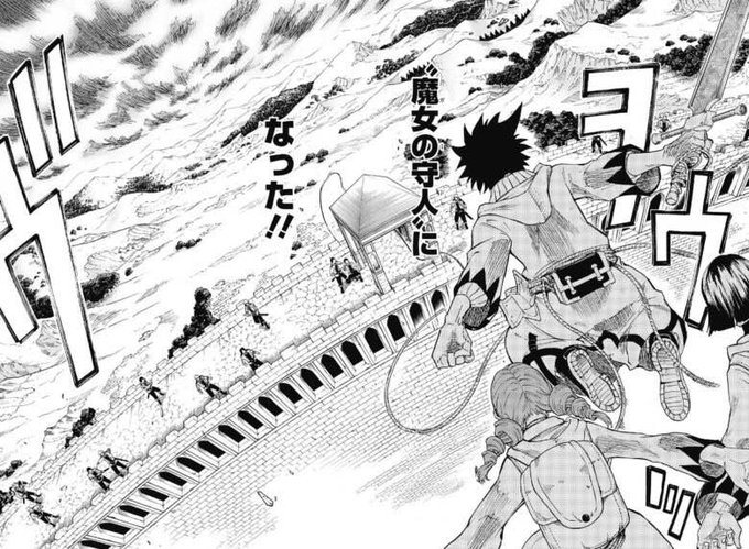 魔女の守人 進撃の丸パクリじゃん ふたまと 魔女の守人 進撃の丸パクリじゃん ふたまと