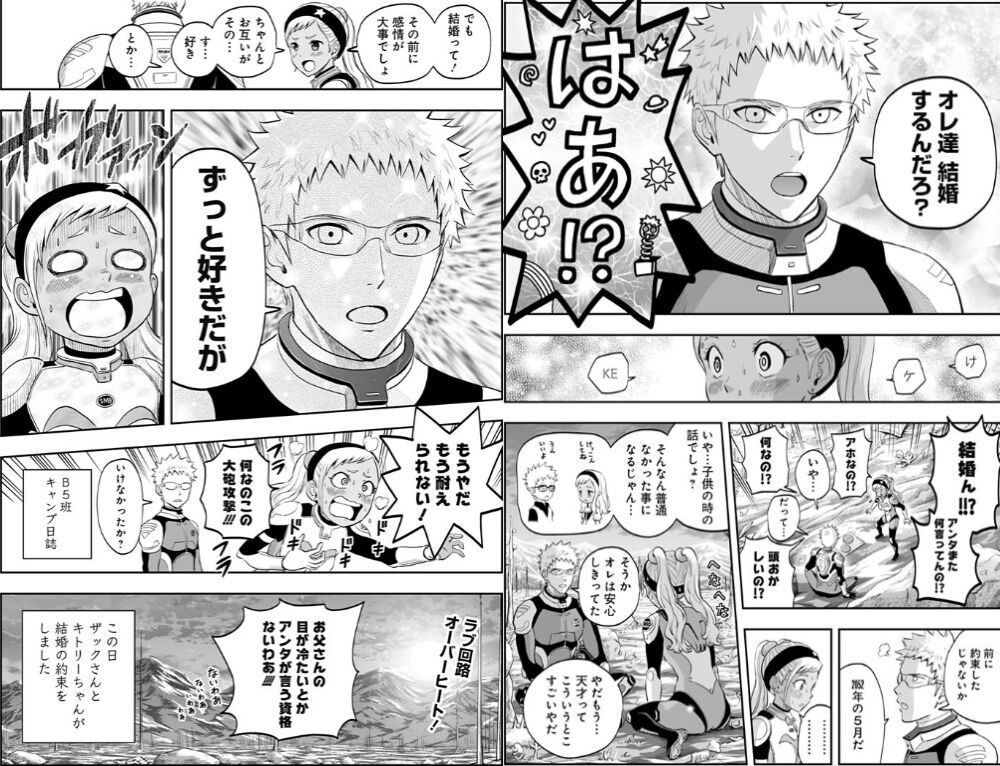 彼方のアストラ 終盤の怒涛の伏線回収いいよね ふたまと