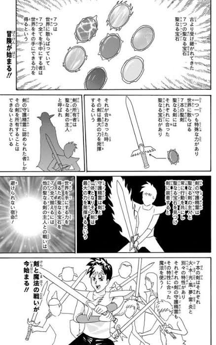 サムライ8 本当にこんなこと自信満々に断言したのだろうか 岸本斉史 ふたまと サムライ8 本当にこんなこと自信満々に断言したのだろうか 岸本斉史 ふたまと