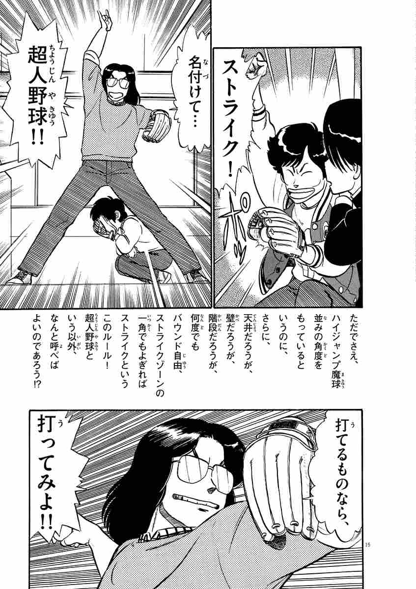 究極超人あ るスレ ふたまと 究極超人あ るスレ ふたまと