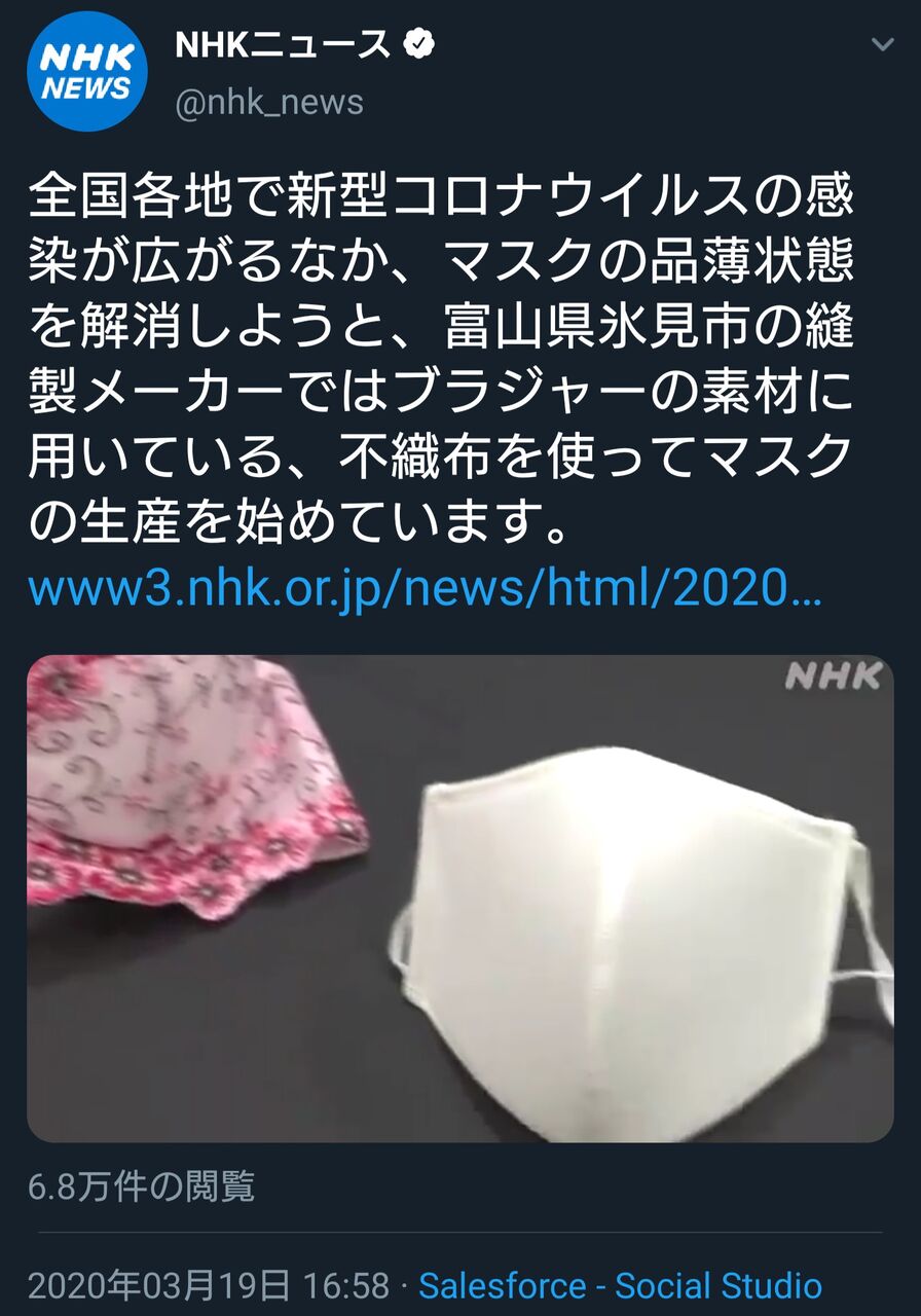 ふたまと ふたまと