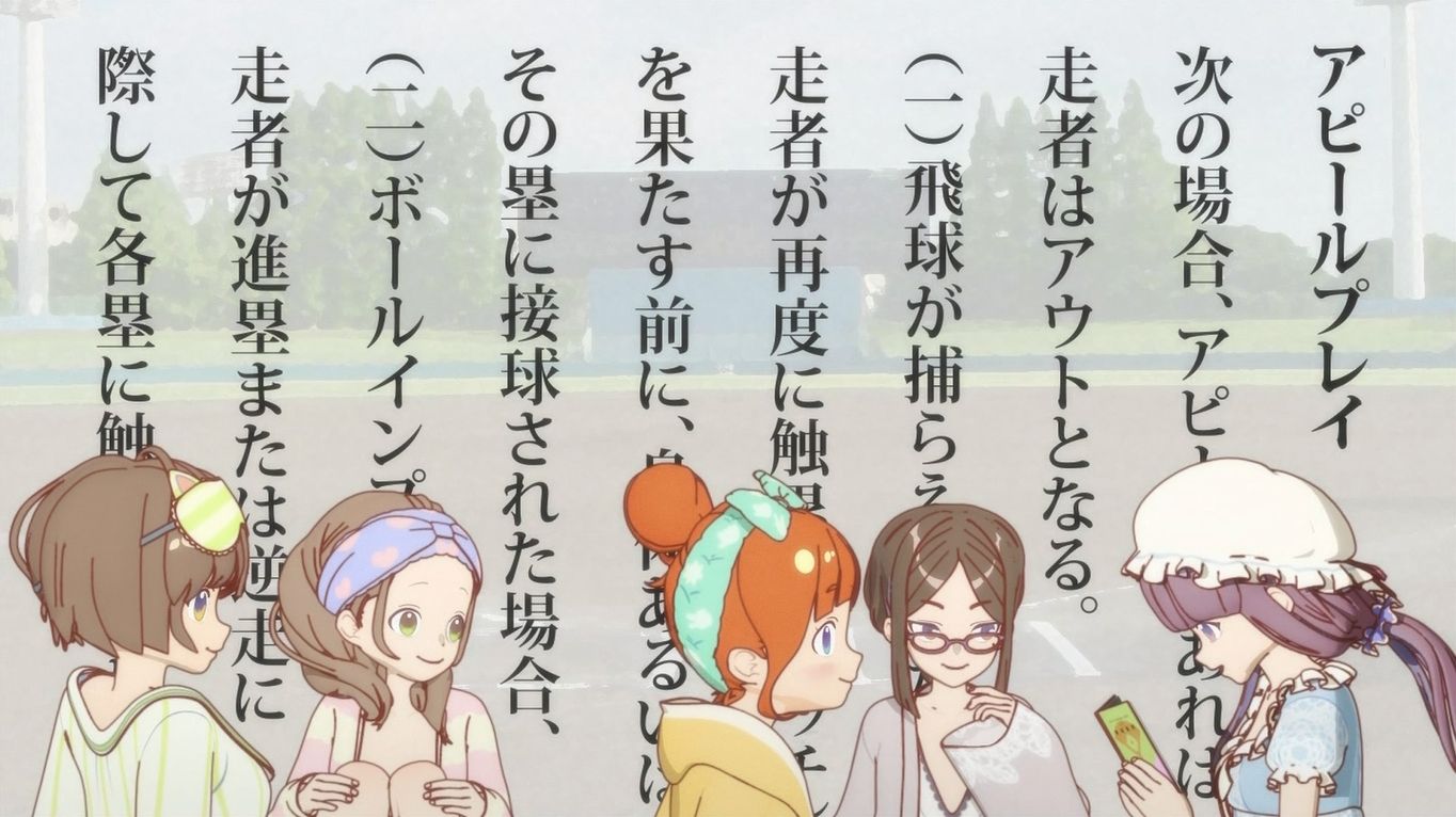 インフィールドフライ 野球って難しい アピールプレイ ふたまと インフィールドフライ 野球って難しい アピールプレイ ふたまと