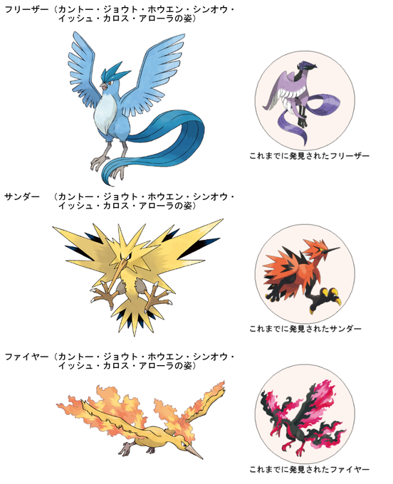 ポケモン ファイヤーさんスレかっこいい ふたまと ポケモン ファイヤーさんスレかっこいい ふたまと