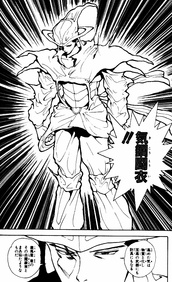 幽遊白書 ダークエンジェルスレ 仙水 ふたまと 幽遊白書 ダークエンジェルスレ 仙水 ふたまと