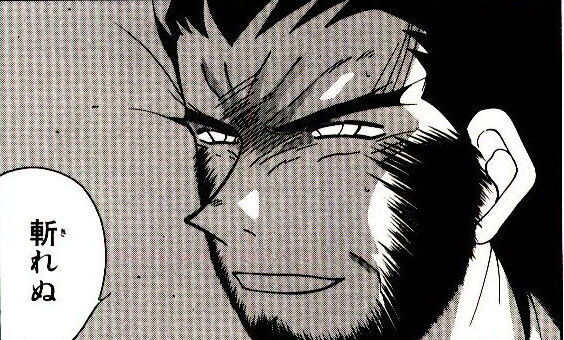 海皇紀 最強剣士トゥバン ふたまと