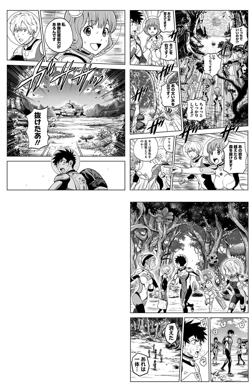 彼方のアストラ 終盤の怒涛の伏線回収いいよね ふたまと 彼方のアストラ 終盤の怒涛の伏線回収いいよね ふたまと