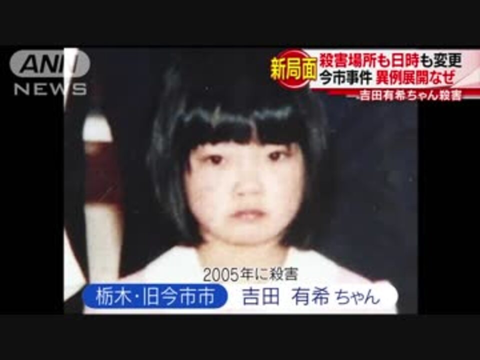 未解決事件スレ 個人的に一番怖いのは名古屋の妊婦切り裂き ふたまと