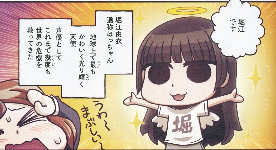 漫画家の自画像スレ ふたまと 漫画家の自画像スレ ふたまと