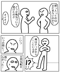 1673315959758