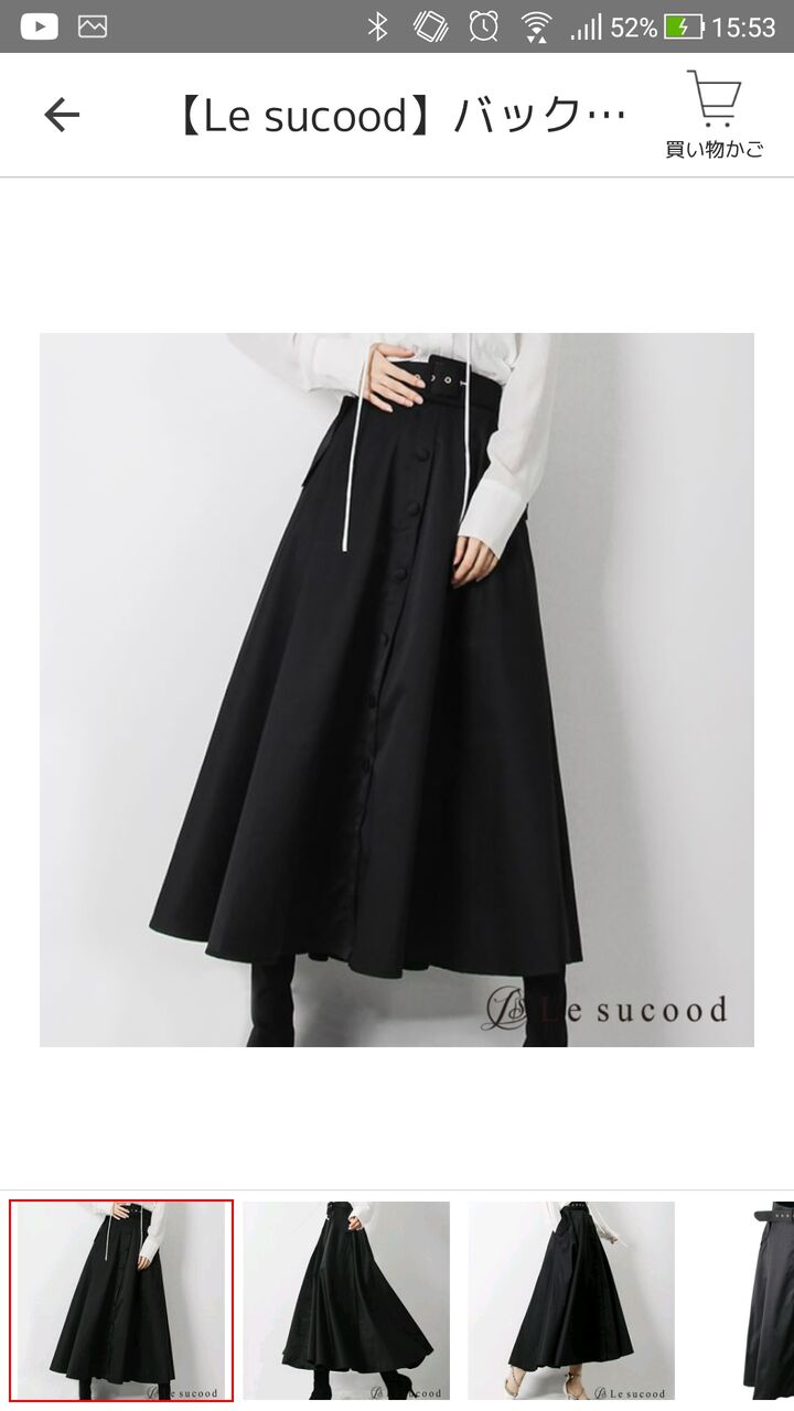 ミリタリーワンピース 性癖にささる服スレ ふたまと ミリタリーワンピース 性癖にささる服スレ ふたまと