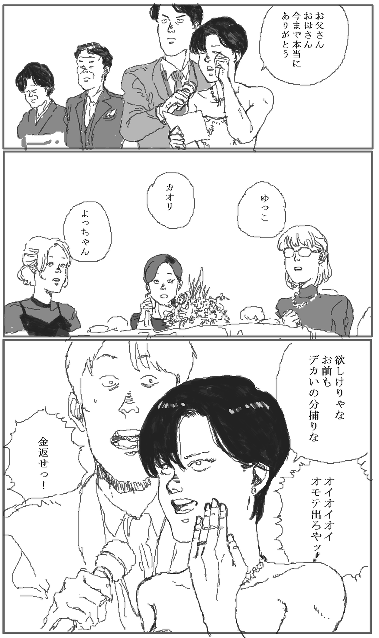 Akira 俺用に改良したバイクだピーキー過ぎてお前にゃ無理だよ ふたまと Akira 俺用に改良したバイクだピーキー過ぎてお前にゃ無理だよ ふたまと